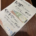 ちゃりちゃり - 