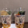 丸亀製麺 豊後にわさき市場店