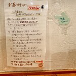 らーめん森や。 - 