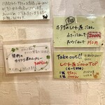 らーめん森や。 - 