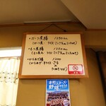 やぶ善 - 定番の"かつ煮"はもちろん、"からあげ"も旨いんです。