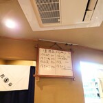 やぶ善 - 夏の"冷"メニュー。