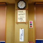 やぶ善 - "中華そば"や"ラーメン"は提供しておりませんが、蕎麦汁(つゆ)でいただく"中華麺"は、あの"石神氏"も絶賛の名物。