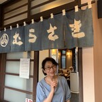 元祖 むらさき - 