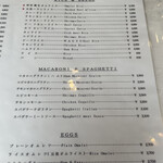 煉瓦亭 - メニュー