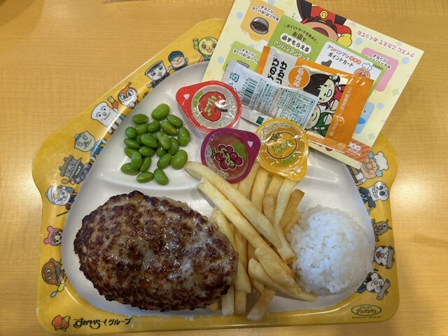 ガスト 仙台鈎取店 - 八木山動物公園（ファミレス）の写真