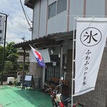 泡と雪 - 
