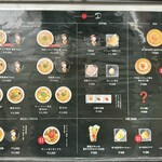 Japanese Soba Noodles 蔦 - 