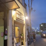 極汁美麺 umami - 三昧