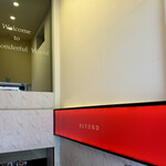 Japanese Soba Noodles 蔦 - 