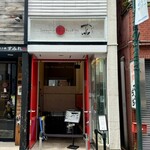 Japanese Soba Noodles 蔦 - 