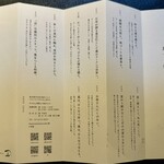 Japanese Soba Noodles 蔦 - 