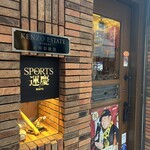 Bar SPORTS 運慶 - 