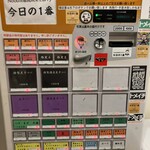 ヌードル＆スパイスカレー 今日の1番 - 