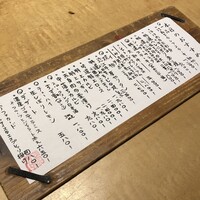 吟味屋 新大阪店 - 