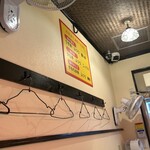 ラーショマルミャー - 