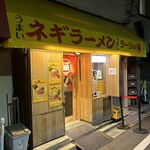 ラーショマルミャー - 