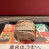 バーガーキング - 【期間限定】
『チーズメキシカンアボカドワッパー¥940』