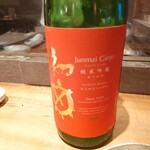 小料理バル ドメ - 