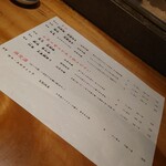 小料理バル ドメ - 