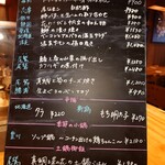 小料理バル ドメ - 