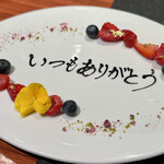 ラトリエ ドゥ ジョエル・ロブション - 