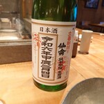 小料理バル ドメ - 