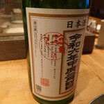 小料理バル ドメ - 