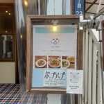 エキゾチックカフェ CBC - 
