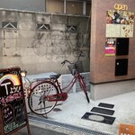 Tようび すじとお酒とおばんざい - 