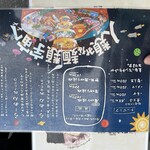 人類みな麺類 - 