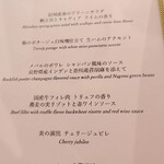 ダイニングルーム - 