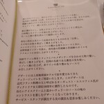 ダイニングルーム - 