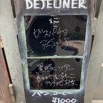 ガニュ・パン - 