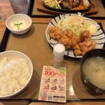 やよい軒 - 