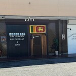 ランカハット - 