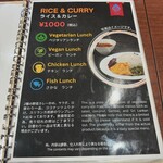 ランカハット - 