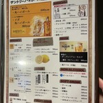 焼肉ダイニング MEGUMI - 