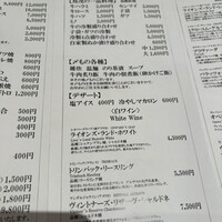 鳥茂 - 