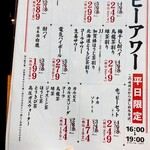 肉汁餃子のダンダダン - 