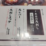 肉汁餃子のダンダダン - 