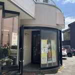 中国料理　美好 - 