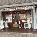 シムランダバ - 