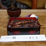 古久家 - 