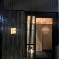 不動前 すし 岩澤 - 