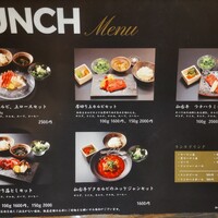 個室焼肉 雲海 - 