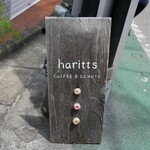 ハリッツ - 