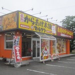 元祖からあげ本舗 マルフク - 