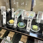 日本橋 長門 - 