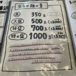 本格手打うどん 大河 - 